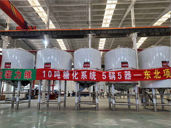 阳江精酿啤酒设备厂—5吨五锅五器糖化系统—四川项目